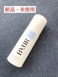 新品 バイユア セラムフィット バランシング トーンアップクリーム クリアブルー