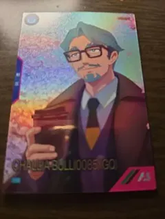 機動戦士ガンダム アーセナルベース シャリア・ブル (0085)(GQ)