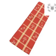 Item thumbnail for item 897382c7-9f27-4c97-8580-d6644488473e