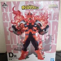 僕のヒーローアカデミア エンデバー D賞 フィギュア