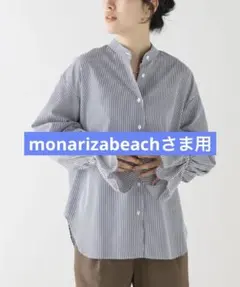 ※値下げ※ JOURNALSTANDARDフリルソデシャツストライプ