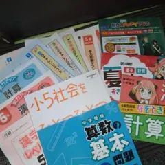 2025年最新】問題集5の人気アイテム - メルカリ