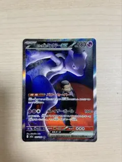 2026年最新】ロケット団のミュウツーexの人気アイテム - メルカリ