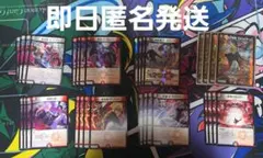 デュエマ　にじさんじ　葛葉　デッキパーツ ブラッドゾーン 等