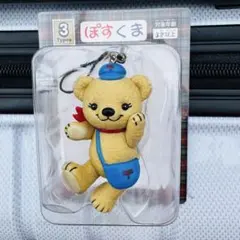 新品　未開封　ぽすくま　フィギアストラップ