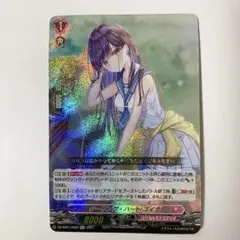 ユイカ カードファイト!! ヴァンガード