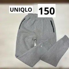 ユニクロ　150 ウルトラストレッチ　ドライスウェットパンツ　 グレー