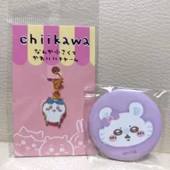 ちいかわ　なんか小さくてかわいいチャーム　ハチワレ　モモンガ　缶バッジ　まじかる
