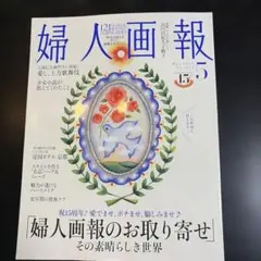 りこ様 リクエスト 2点 まとめ商品