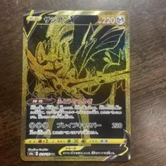 2025年最新】シャイニースターVの人気アイテム - メルカリ