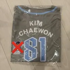 LE SSERAFIM チェウォン ユニフォーム UNIFORM SHIRT L - メルカリ
