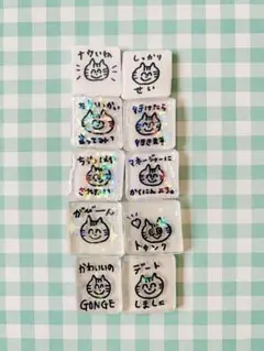 【ハンドメイド】うるちゅる無気力シール
