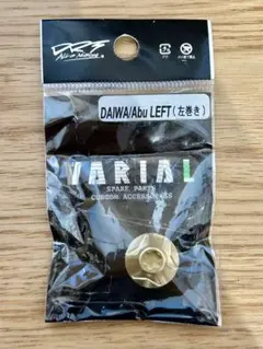 2026年最新】drt センターナットの人気アイテム - メルカリ