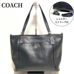 【美品】COACH コーチ 黒 トートバッグ A4収納 F34497 2way