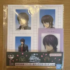 一番くじ 3年Z組銀八先生 銀魂 I賞 高杉晋助