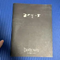 ⚫︎ デスノート DEATHNOTE 新世界の神 未開封BOX - メルカリ