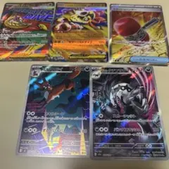 ポケモンカード 5枚セット まとめ売り - メルカリ
