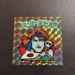 ビックリマン　スーパーデビル　旧ビックリマン