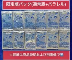 【2010年限定希少プロモ】 ミラバト ミラクルキラカード 6枚まとめ売り 2010年限定希少プロモ】 ミラバト ミラクルキラカード 6枚まとめ売り