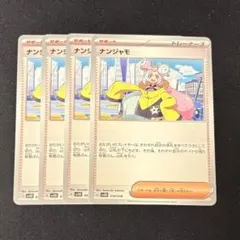 メルカリ