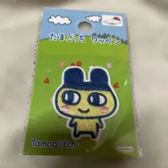 たまごっち ワッペン