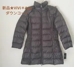 新品★ViVi Age ダウンコート ダークブラウン