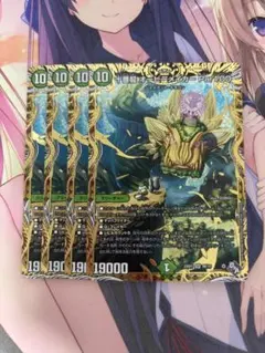 2025年最新】十番龍オービーメイカーPAR100の人気アイテム