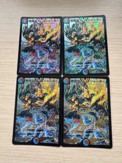 2026年最新】無限皇ジャッキー シクの人気アイテム - メルカリ