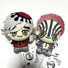 鬼滅の刃 ちびぐるみ ぬいぐるみ マスコット vol.5 猗窩座 童磨 セット