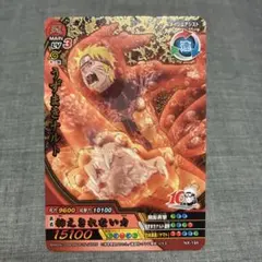 ナルト NARUTO ナルティメットクロス　うずまきナルト　nx-194