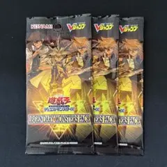 遊戯王　レジェンダリーモンスターズパック 新品 未開封 3パック