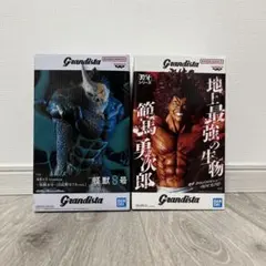 Grandista 日比野カフカ & 範馬勇次郎 2体セットまとめ売り