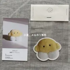2026年最新】空想アパートメントの人気アイテム - メルカリ