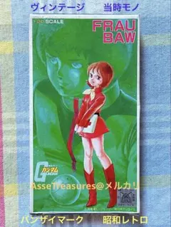 Item thumbnail for item 26734501-4d58-4504-9512-a9ebd6ba94ab