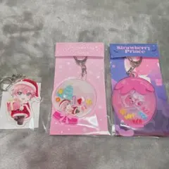 【新品未開封】すとぷり さとみくん キーホルダー3点セット シャカシャカアクキー