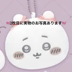 みさ様 リクエスト 2点 まとめ商品