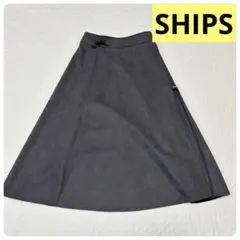 【新品未使用】SHIPS シップス◇スウェード調 フレアスカート グレー S