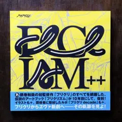 中古本 フリクリズム フリクリ デザインワークス 初版 画集 イラスト集 2025年最新】フリクリズムの人気アイテム - メルカリ