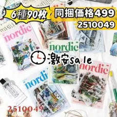 るるる様 リクエスト 2点 まとめ商品