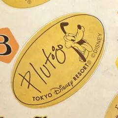 ディズニー　スーベニアメダル　プルートのサムネイル