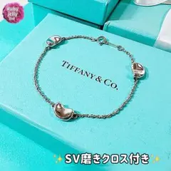 2026年最新】オールドティファニー ブレスレットの人気アイテム - メルカリ