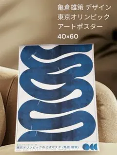 非売品】B2ポスター「地球が静止する日」当時物 希少 - メルカリ
