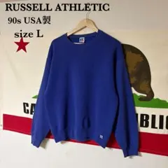 90s USA製 RUSSELL ATHLETIC 前V スウェット サイズ L