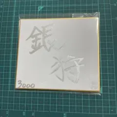 Item thumbnail for item fbe7885e-fe43-472f-8d87-b4ddfe6be0b3