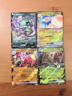 ポケモンカード まとめ買い割引 2枚300円〜