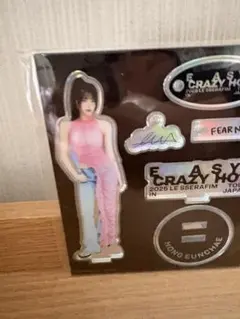 Le Sserafim ウンチェ アクスタ　り様専用