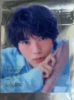 小泉光咲　ラリン　ダイカットクリアカード　原因は自分にある。