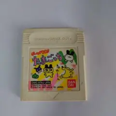 たまごっち ゲームボーイソフト
