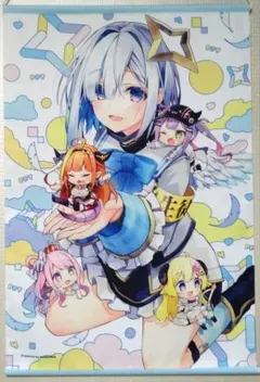 【未開封】2.5次元の誘惑 天乃リリサおでかけsummer 特大タペストリー 未開封】2.5次元の誘惑 天乃リリサおでかけsummer 特大タペストリー