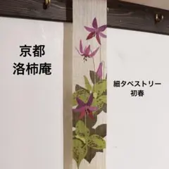 猫みい様 リクエスト 2点 まとめ商品